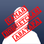 Фотография slam7