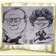 Bert&Ria