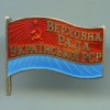 Аватар пользователя BEPXOBHAR_PA9A avatar
