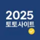 토토사이트 avatar
