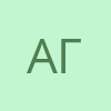 Александр Гончаров profile picture
