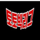 Profile picture of 토토검증