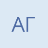 Алсу Гуцу profile picture