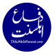 Profile picture of Difaah Lesunnat