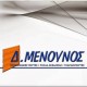 Profile picture of Dimitris Menounos - Safety Systems