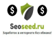 seoseed11
