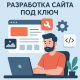 Sitebusiness