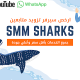 Foto del perfil de Smm Sharks