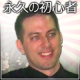 Justin Stressman Avatar