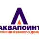 aquapoint