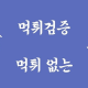 Profile picture of 토토사이트