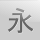 derp Avatar