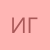Ирина Горнева profile picture
