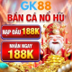 gk88kmcom