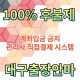 Profile picture of 대구출장마사지