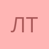 Люда Турова profile picture