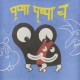 bmalicoat Avatar
