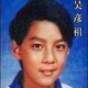 Bill Cong Avatar