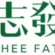Foto del perfil de Chee Fatt Co. Pte Ltd