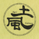 土風農誌｜Agri & Culture